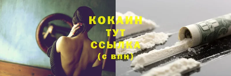 цена   МЕГА ссылка  КОКАИН Fish Scale  Нытва 