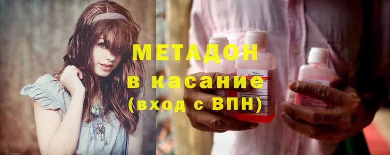 закладка  Нытва  OMG зеркало  Метадон methadone 